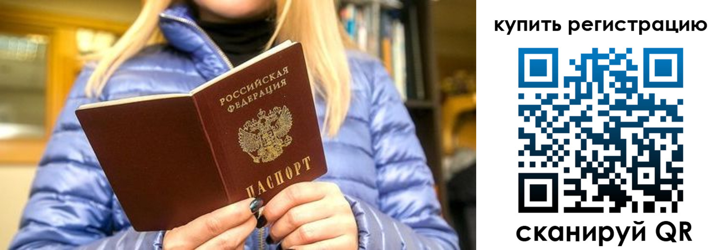 пропишу в квартире в Большом Камне