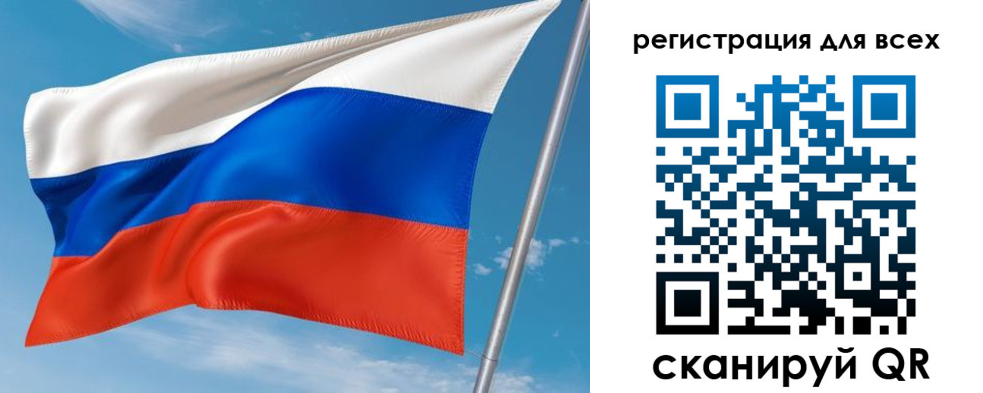 прописка для кредита в Большом Камне